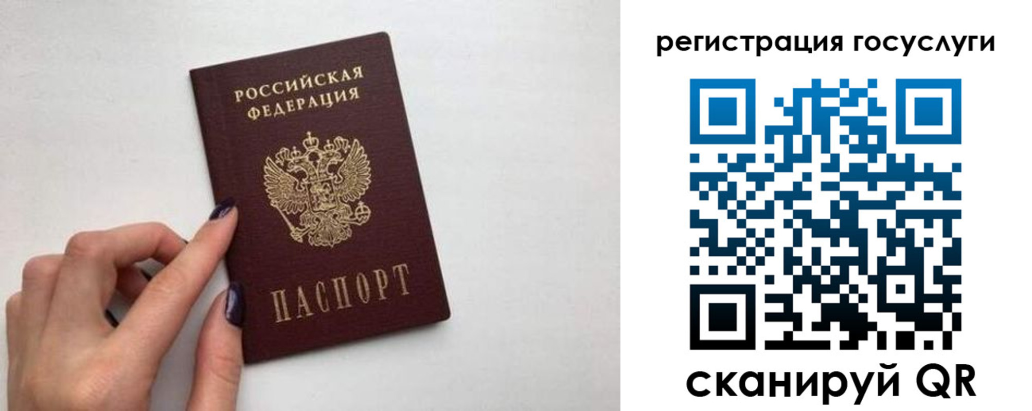 временная регистрация гарантия в Пугачёве