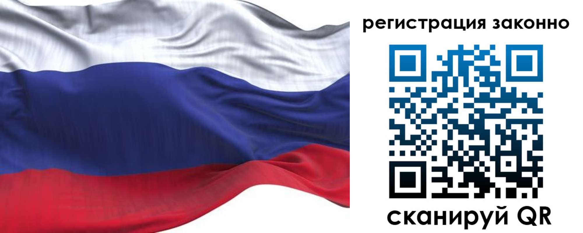 временная регистрация для всех в Пугачёве
