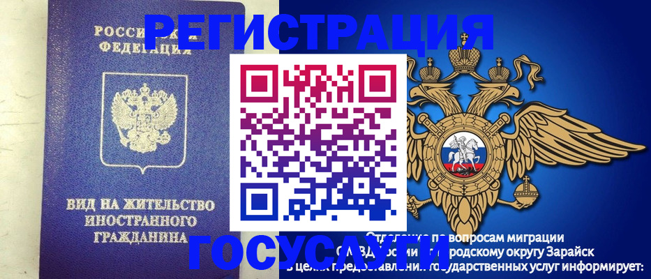 прописка регистрация в Пугачёве