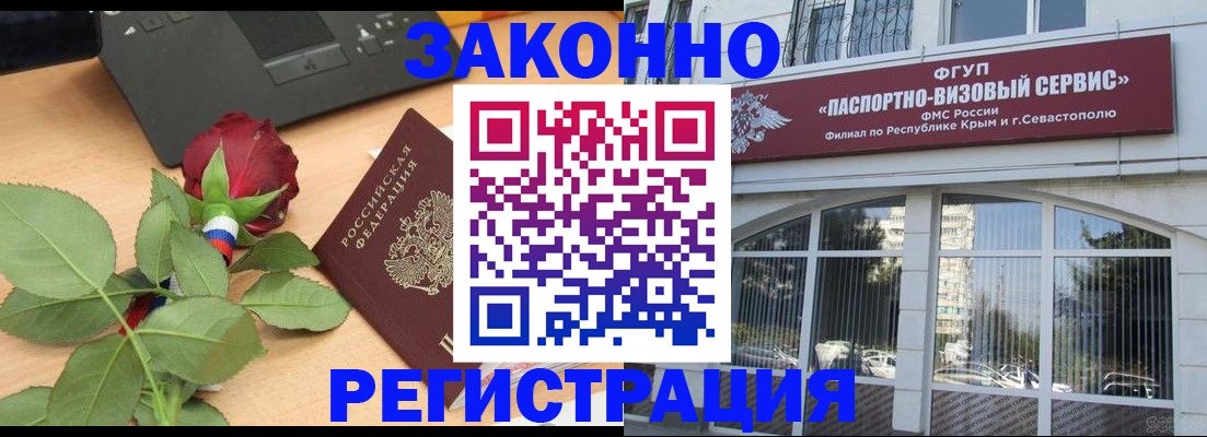 регистрация в Пугачёве